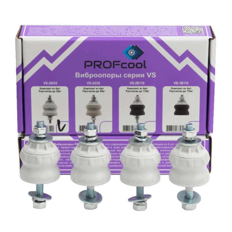 + PROFcool VS-2G55 виброопоры для наружного блока