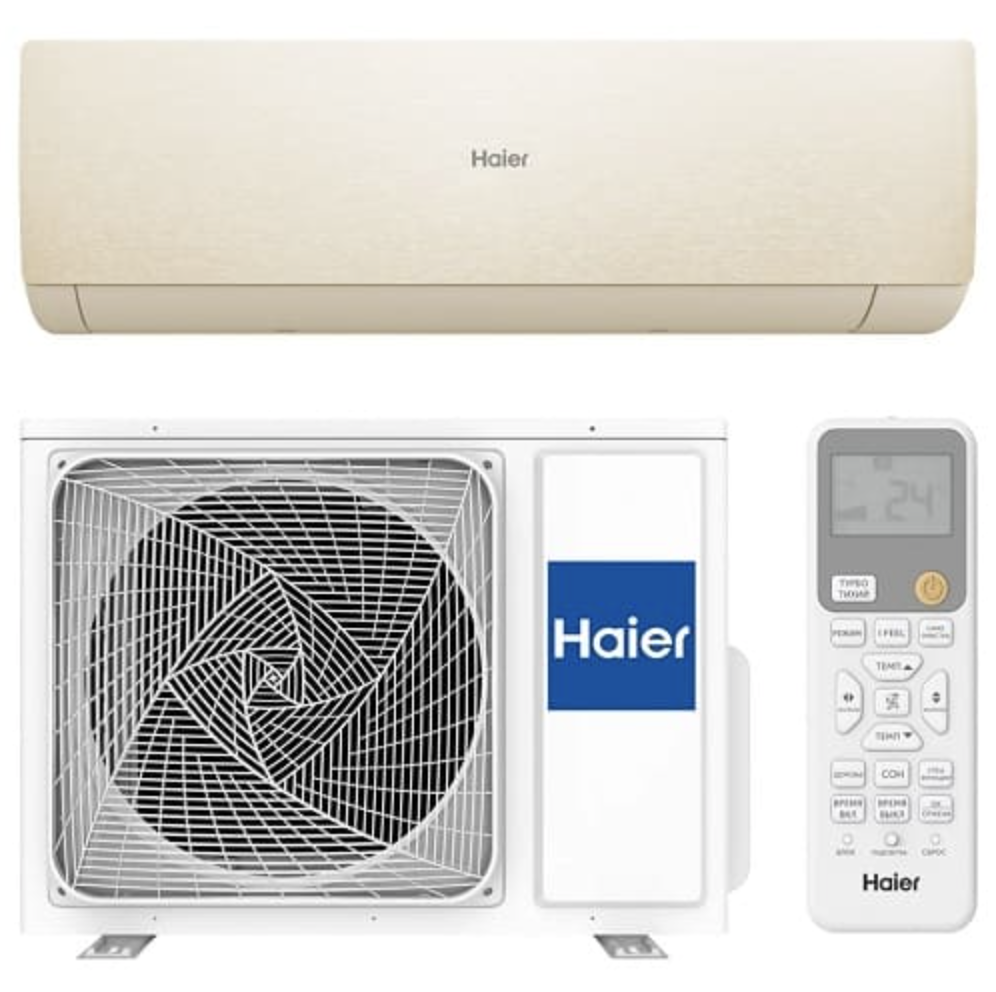 Haier AS70SHP2HRA-C/1U70SHP2FRA  Stellar HP -20С