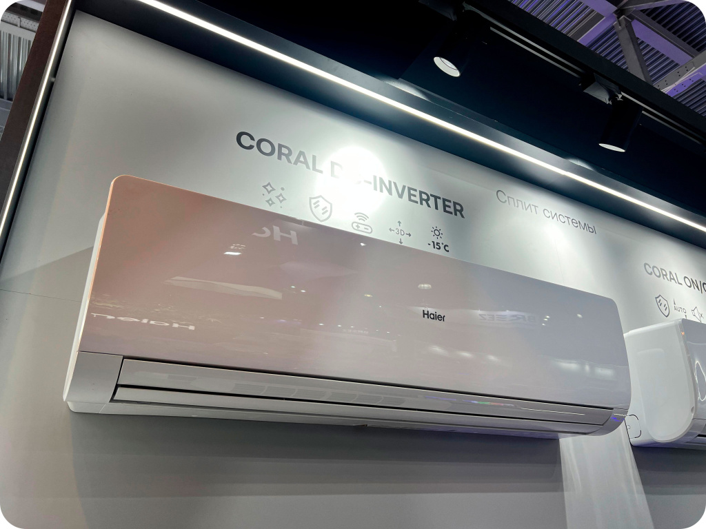 Лучший кондиционер для дома 2025 года: инвертор – технологический прорыв в климатической технике Лучший кондиционер для дома 2025 года: инвертор – технологический прорыв в климатической технике